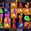 I Maxed Out Buffalo King Megaways! Watch the Replay